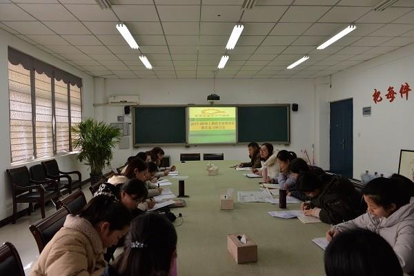 政史地教研期末 复习研讨求突破