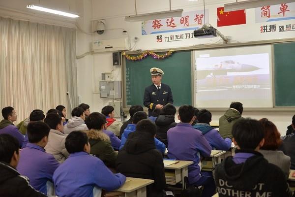 壮志凌云 追梦海天
