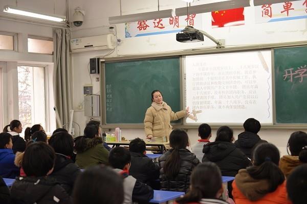 别样的《开学第一课》