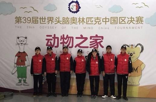 头脑奥林匹克喜获奖 异想社团来年再接力