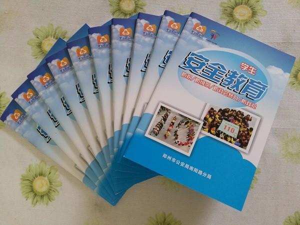 警民共防范 平安校园行