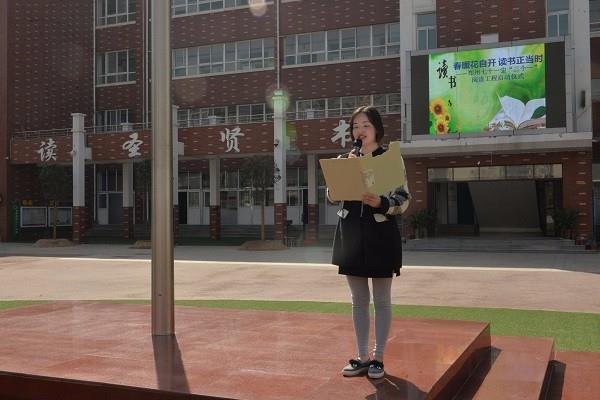 春暖花自开  读书正当时