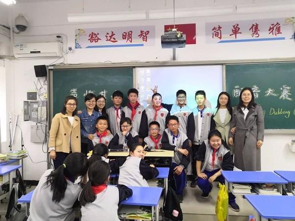 校本课程激发兴趣 声临其境英语大片