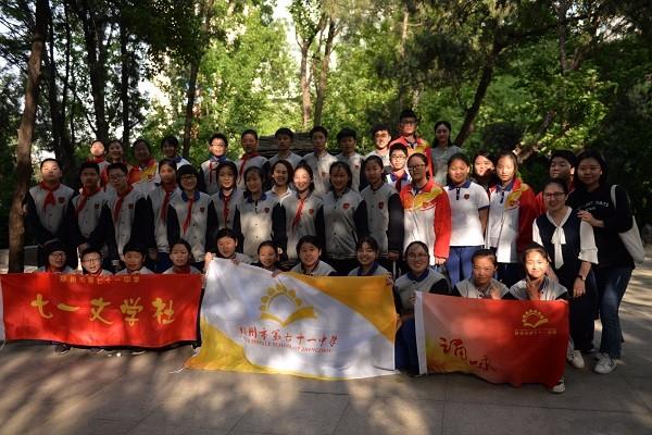诗意行歌，纵情春日