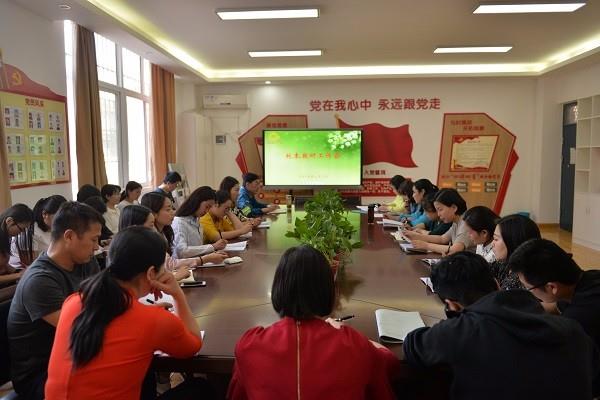 搭建基本素养平台 校本教研常抓不懈