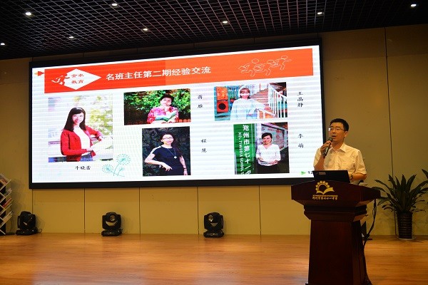 4曹主任做总结发言.JPG
