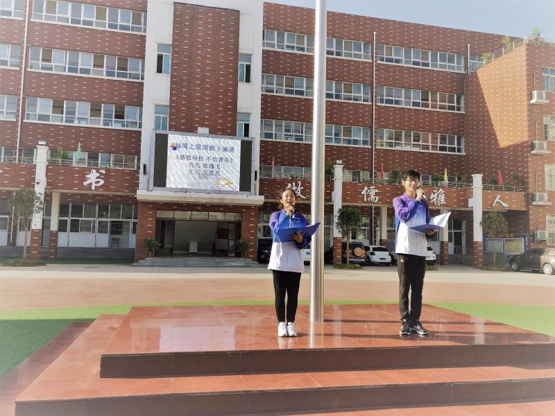 感恩母校 不负青春