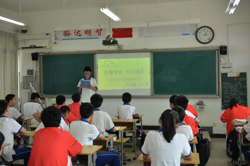 自我展评  助力成长