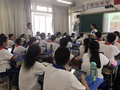 新智慧 新校园