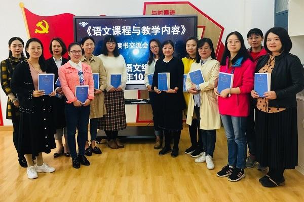 好书共读，奇意相析