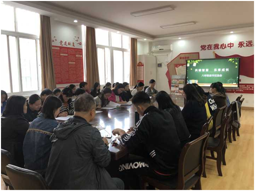 共读智慧，乐享成长——八年级共读一本书分享交流活动