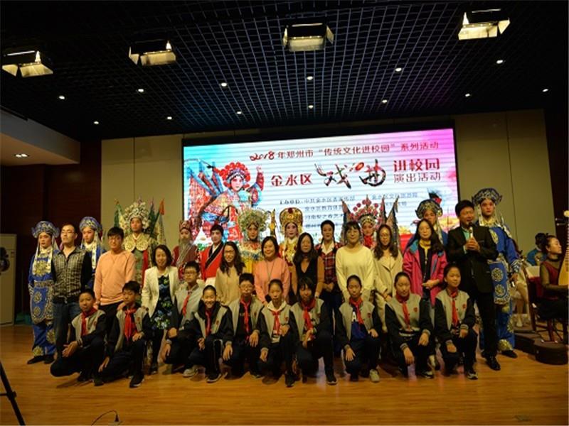 传统经典走进校园 戏曲魅力感染师生
