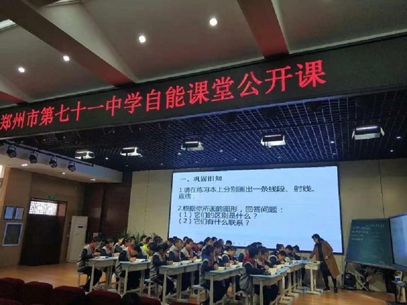 责任督学检查安全档案  走进自能课堂指导公开课