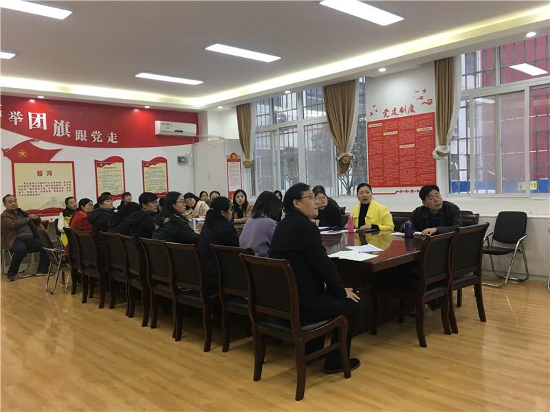 集群智 定举措 共成长