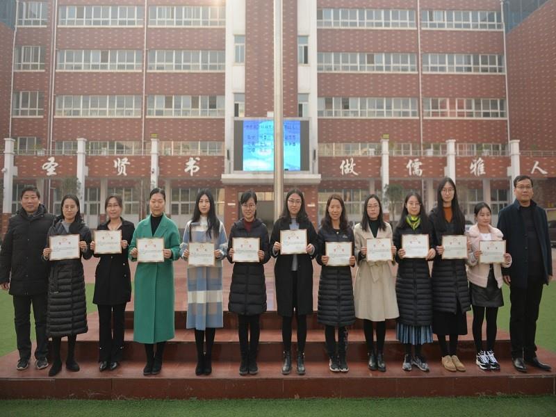 郑州市第七十一中学班主任素养大赛活动圆满结束
