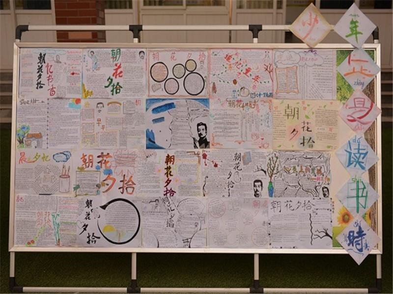 韶华不负学子勤 少年正是读书时