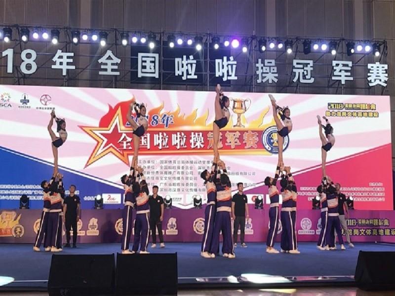 七十一中学比赛首日 啦啦操再添多项桂冠