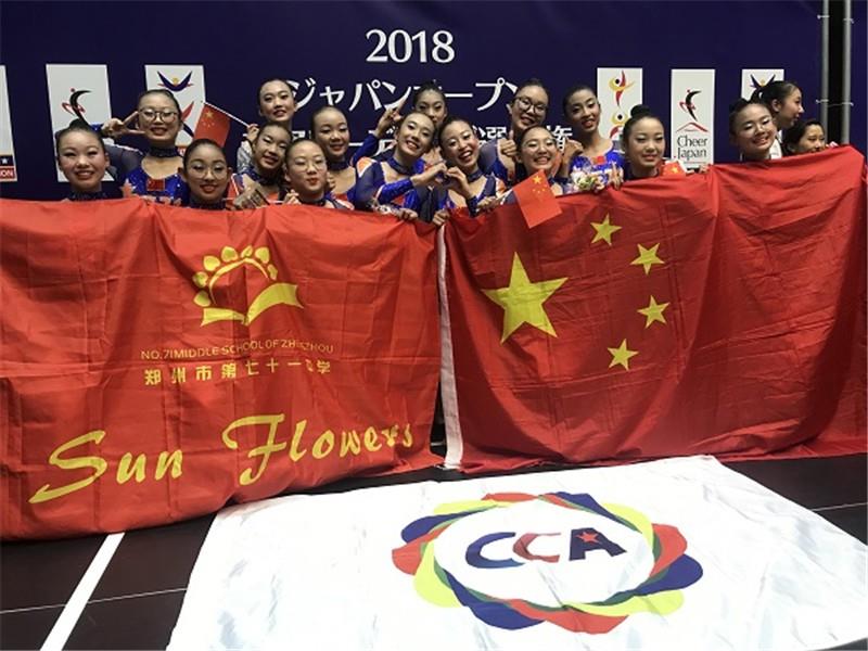 国内国外齐开花  为国为校共添彩