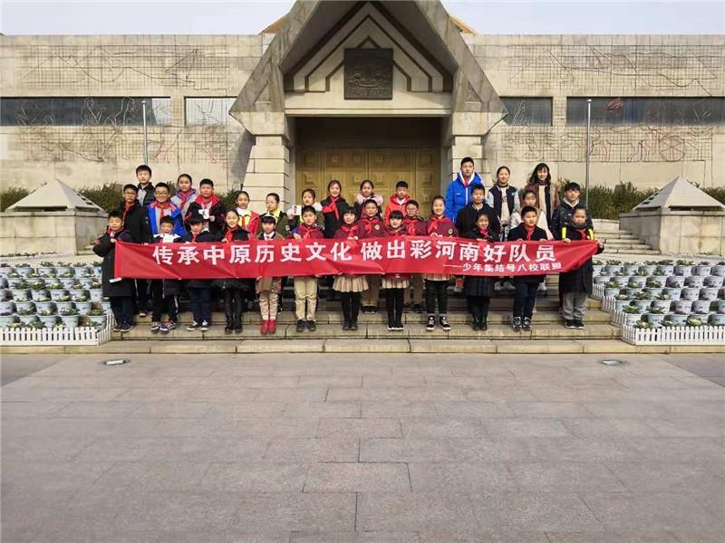 开展研学活动 走进河南博物院