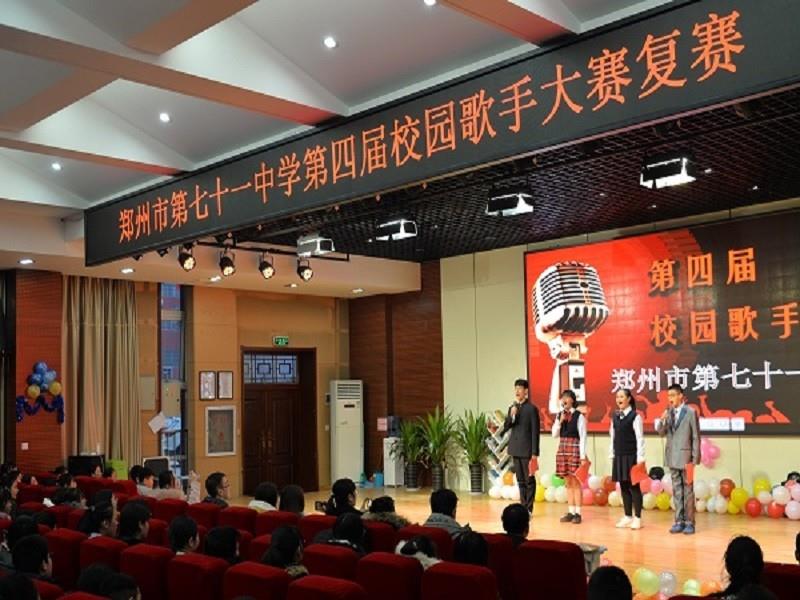 唱响自我  飞扬青春
