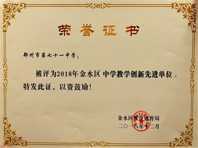 雄关漫道 从头再越