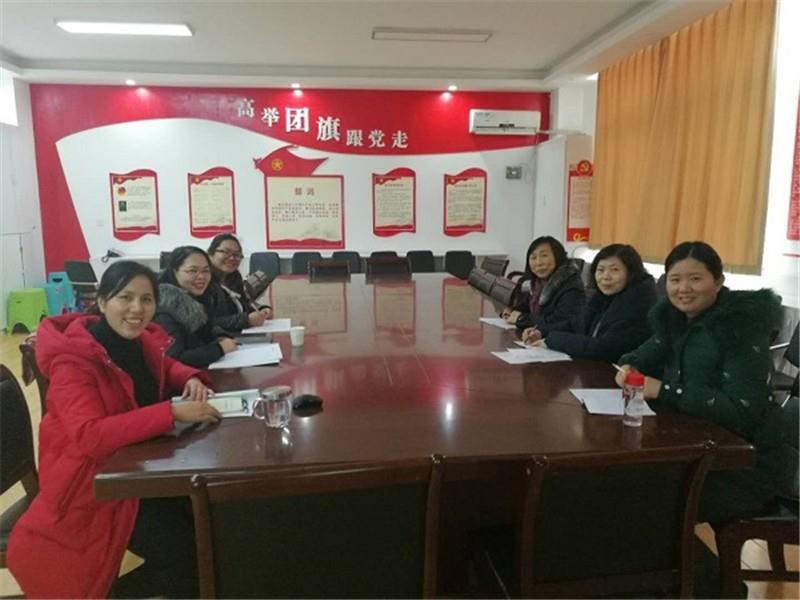 开展课例研讨 共享教育智慧