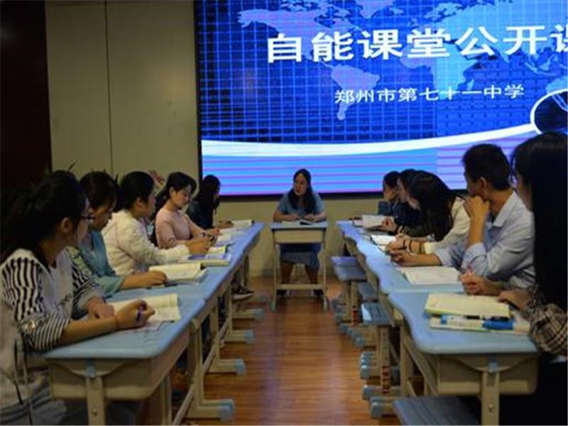 自能搭桥，思维生根