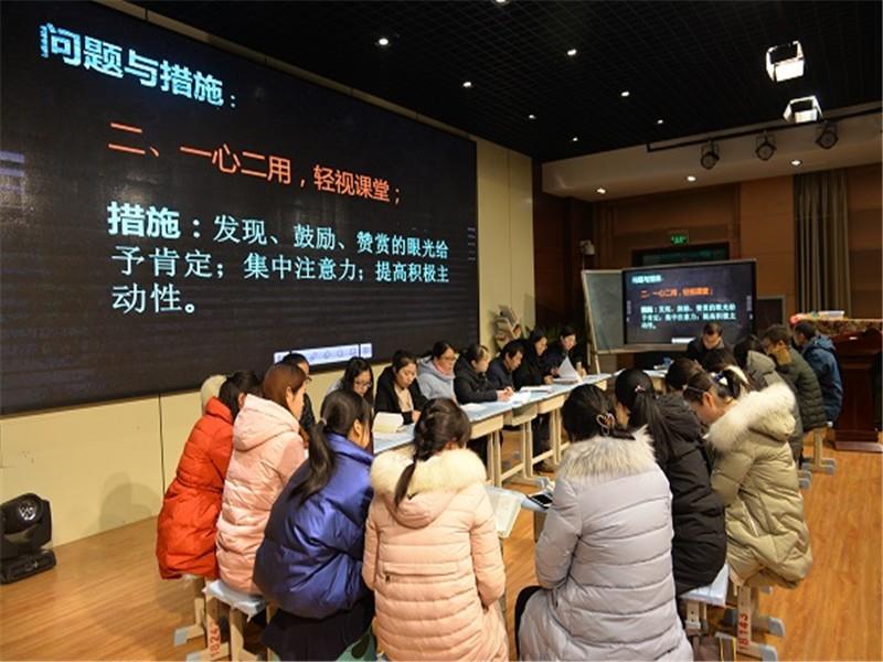七十一质量分析常态化 九年级见招拆招求突破