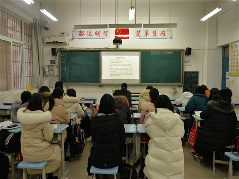 七十一质量分析常态化 七年级重整行囊再出发