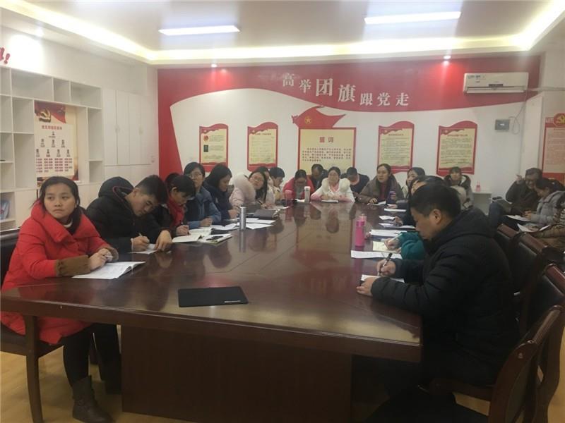 正视成绩 坚定信心 扎实复习 提升质量