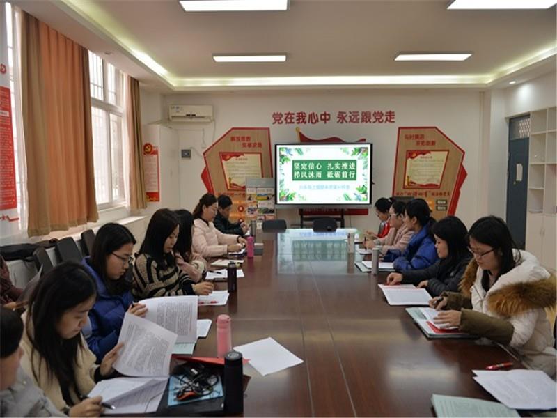 坚定信心 扎实推进 栉风沐雨 砥砺前行