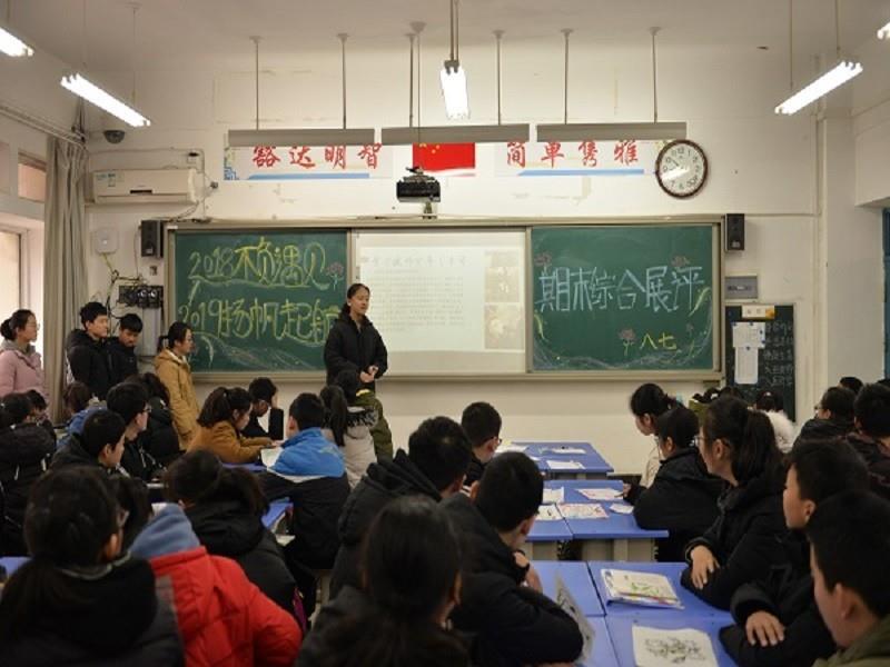 2018不负遇见  2019扬帆起航