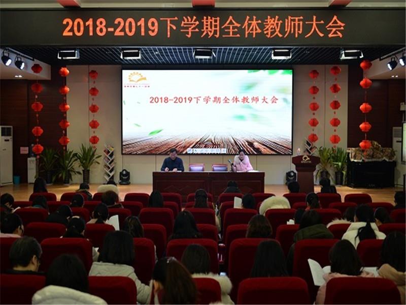 新征程阳光正好 再出发志在云霄