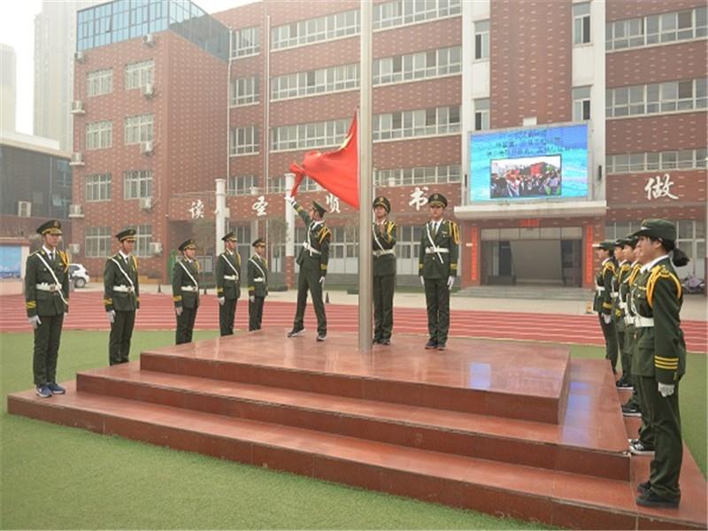 郑州市第七十一中学举行新学期第一次升旗仪式