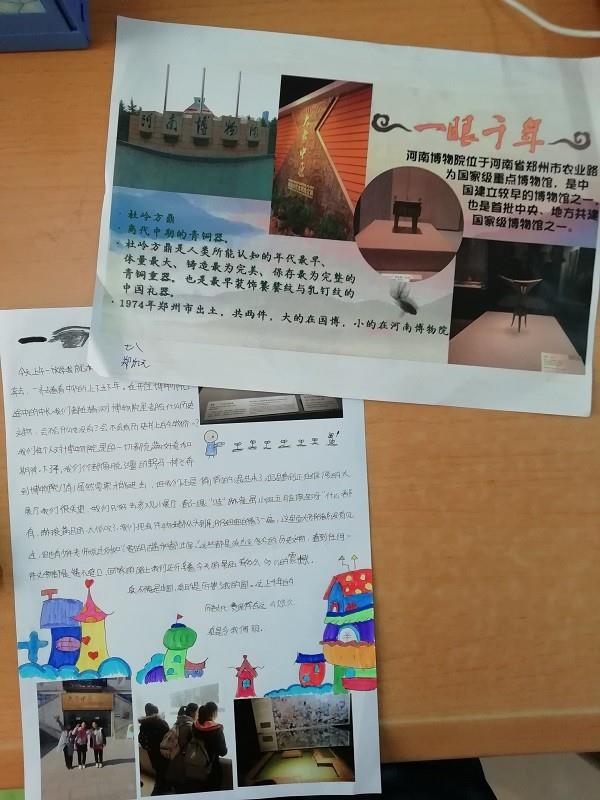 “一眼万年”，我爱厚重河南