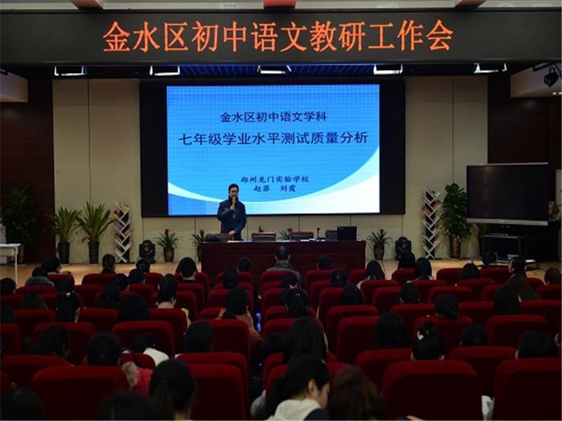 分析促成长  亮点共交流