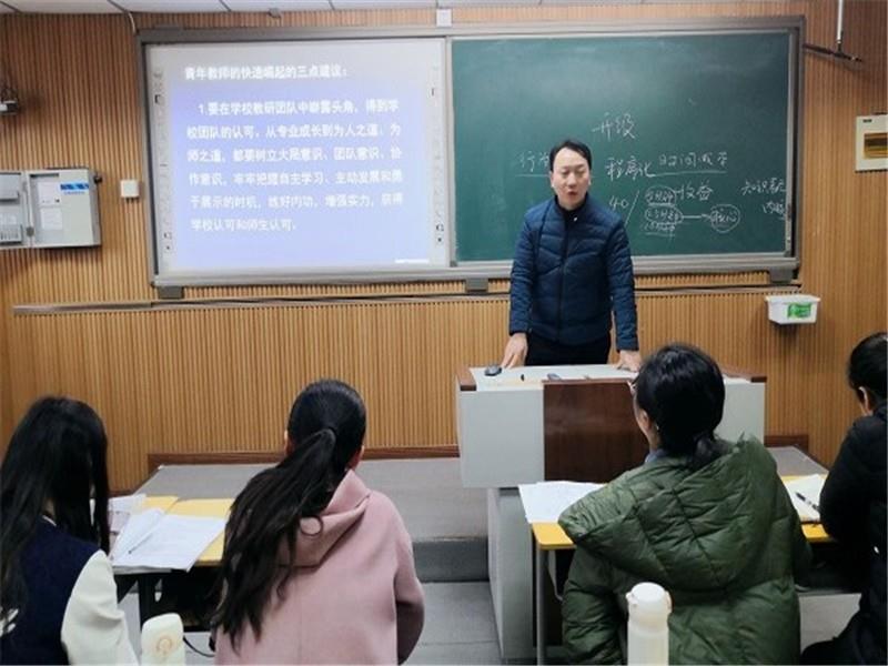 教研促成长  “道法”引深思