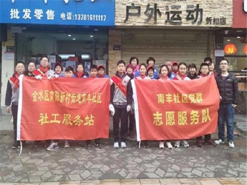 七十一中校园新风蔚然 点滴爱心汇聚温暖海洋
