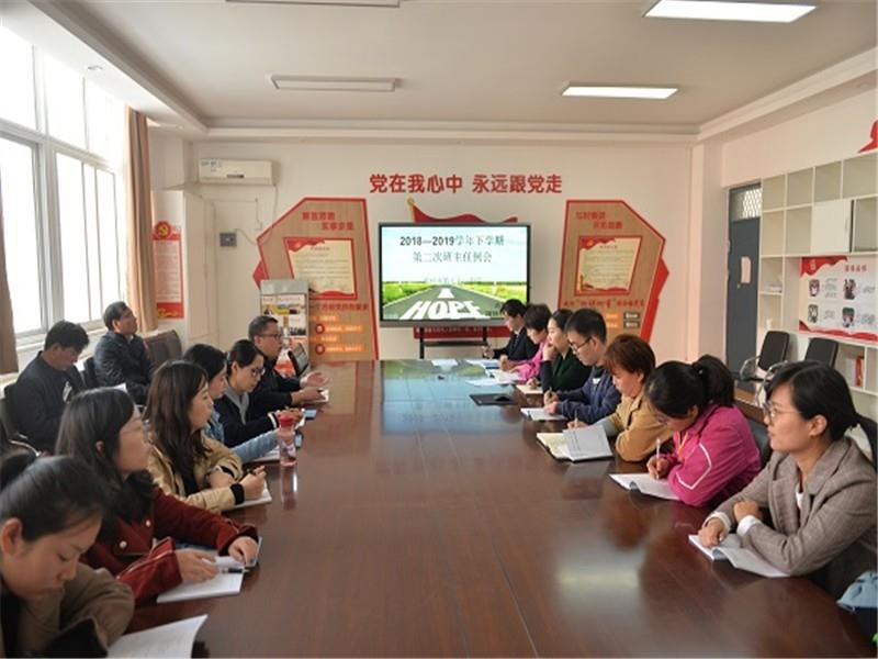 学校德育工作重心下沉 紧扣班级管理事半功倍