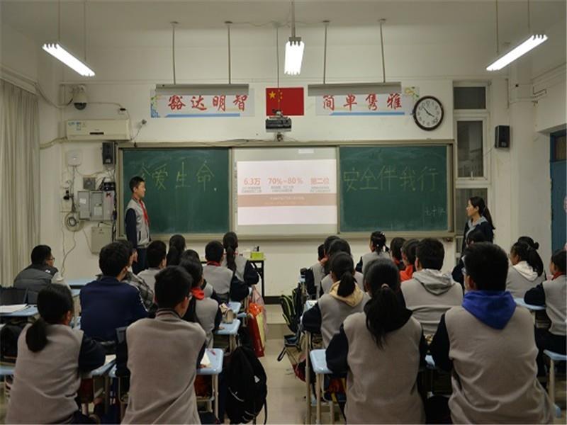 珍爱生命，安全伴我行