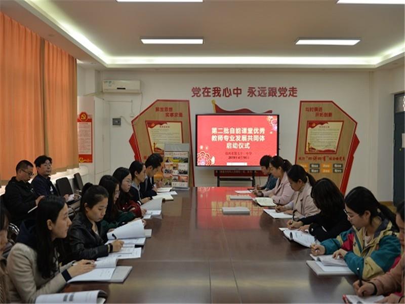 逐梦路上  问津深入  步履坚定  携手共进