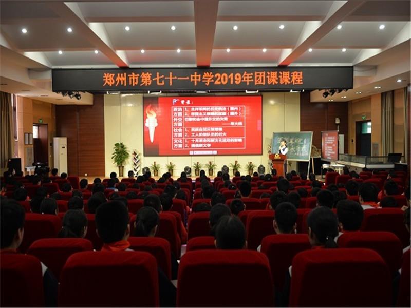 百年五四，传承在我