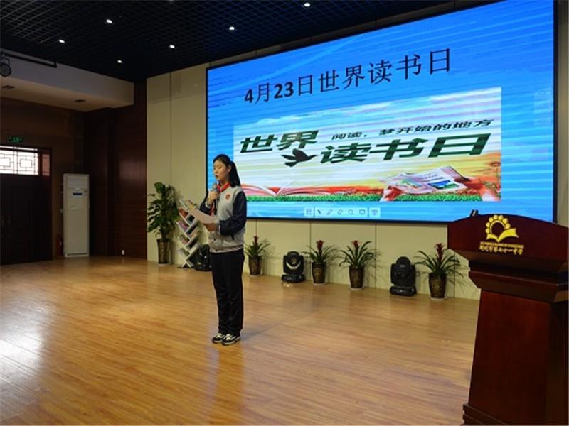 阅读，梦开始的地方