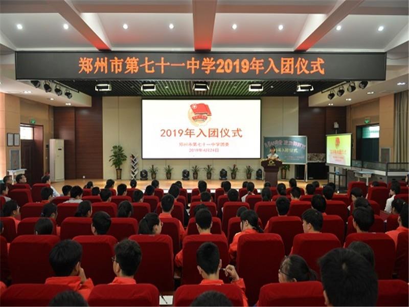 誓言永恒 青春无悔