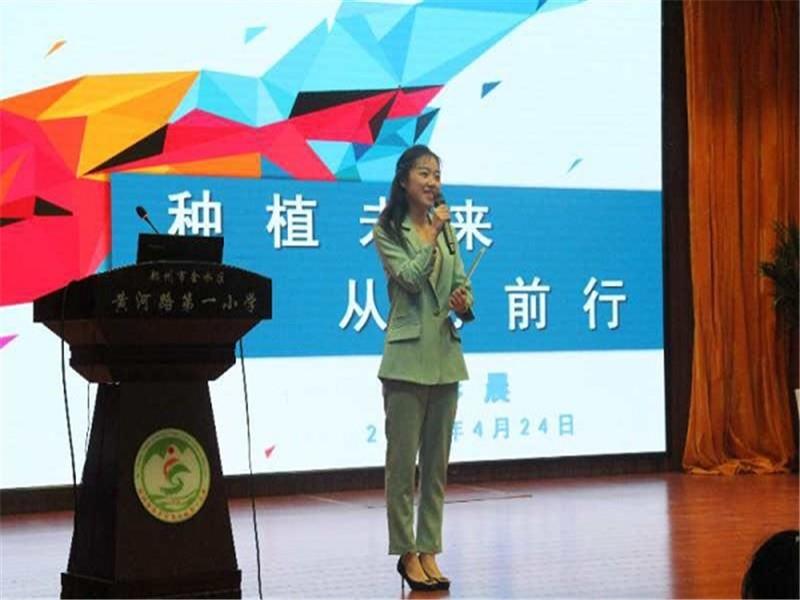 种植未来 从心前行