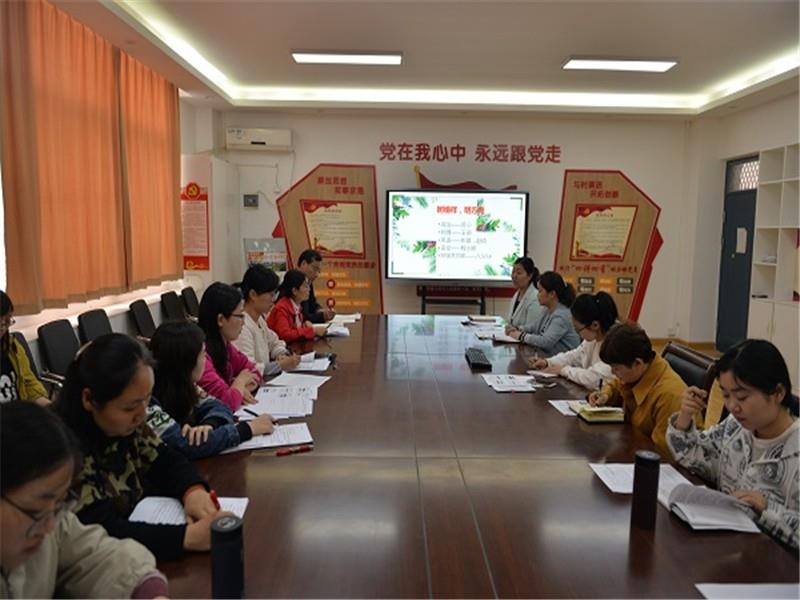 精析细思深挖掘  足履实地谋提升