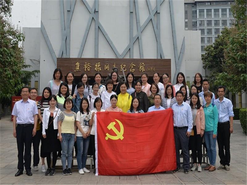学习焦裕禄一心向党  弘扬焦裕禄崇高精神