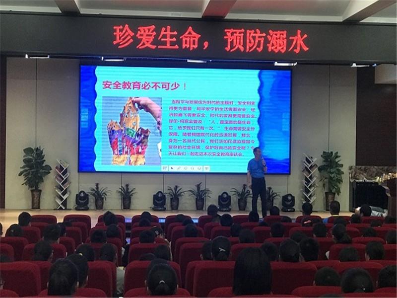 珍爱生命  预防溺水