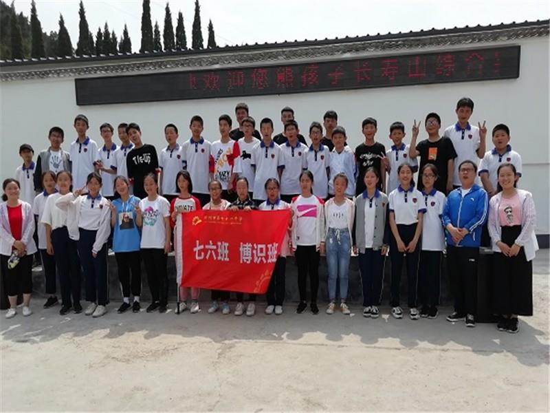 郑州市第七十一中学七年级成功举行社会实践活动