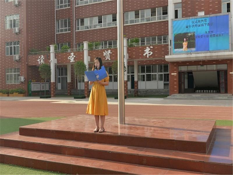 珍爱生命   健康成长